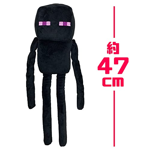 Keinen Blickkontakt herstellen! Großes Enderman Plüschtier, ca.. 47cm, Offizielles Merchandise