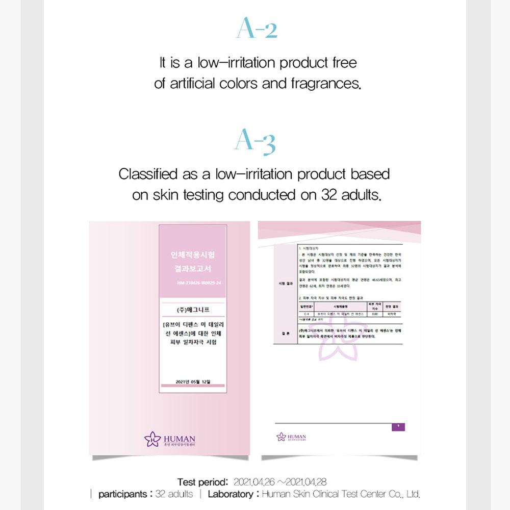 Make P:REM UV Defense Me Daily Sun Essence 50ml (SPF50+)