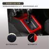 Kylorune Custom Parts for Jimny and Jimny Sierra Console Shift Panel Cover Shift Trim Frame Jimny, Nomad, JB64/JB74W/JC74 - & (Red)