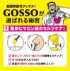 GOSSO Brazilian Wax Nose Hair Removal Set