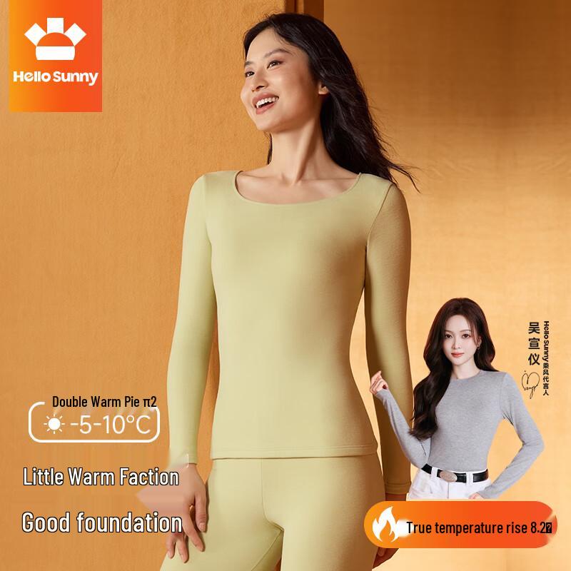 Hello Sunny Women's Round Neck Antibacterial Thermal Underwear Set