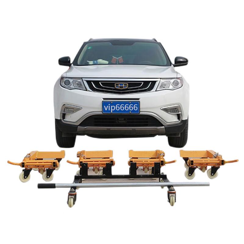 Jiuyu Vehicle Mover