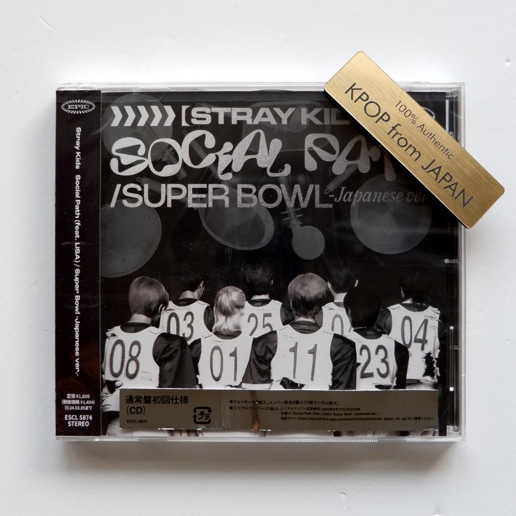 Stray Kids Social Path JAPAN A B STANDARD SOLO Ver. CD SEALED