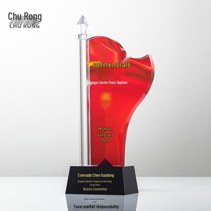 Military Pioneer Post Commemorative Wooden Ornament