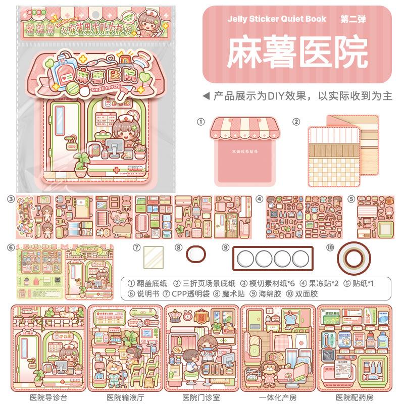 

1pack Kawaii Scrapbook Sticker New Girls No-Cut Design Scrapbooking Supplies Planner Decorative Stationery Sticker