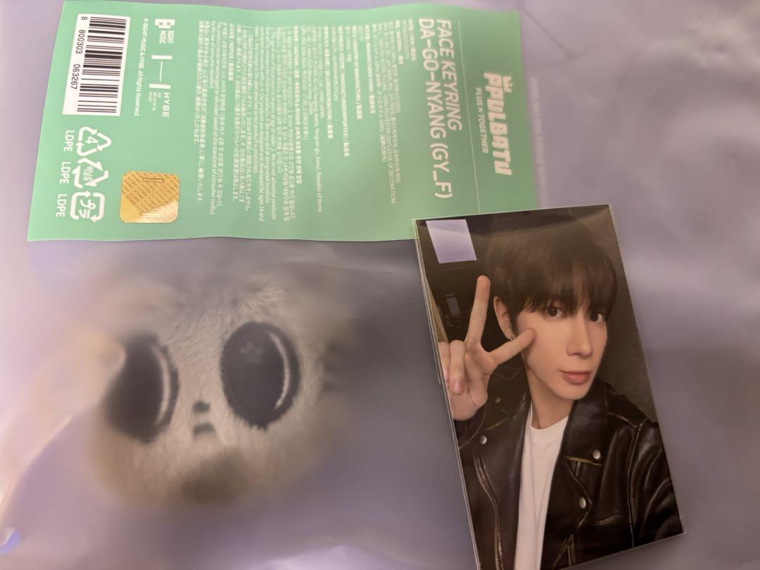 

[USED] txt Dagonyan Face Key Ring Taehyung Purbatu