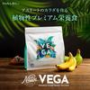 HALEO Soy Protein VEGA, Natural Ingredients, Premium Plant-Based Nutrition, No Artificial Sweeteners, Inulin, Dietary Fiber, Lactic Acid Bacteria, Cho