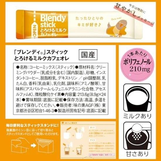 AGF Blendy Stick Melting Milk Cafe Au Lait 24 Sticks Coffee
