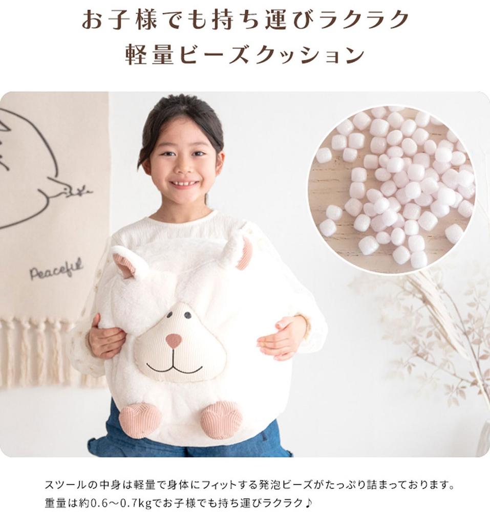 Miyatake Seisakusho MOFUA Animal Stool, Cube-Shaped Animal Design Bead Cushion Stool CH-X003 Tiger