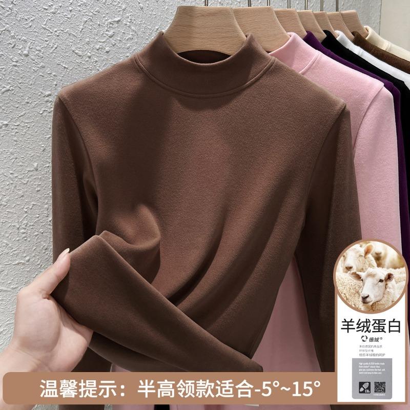 Cashmere protein German velvet bottoming shirt for women, heat and warmth, autumn and winter new double-sided velvet inner top for women