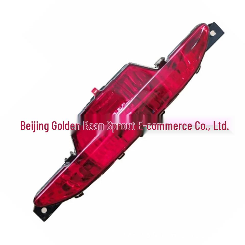 Peugeot 208 (2012-2019) Rear Fog & Bumper Warning Light