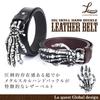 [Laquest] Large Skull Hand Buckle Leather Belt for Men - Skull Metal Buckle, Punk Rock Biker (1. Black)