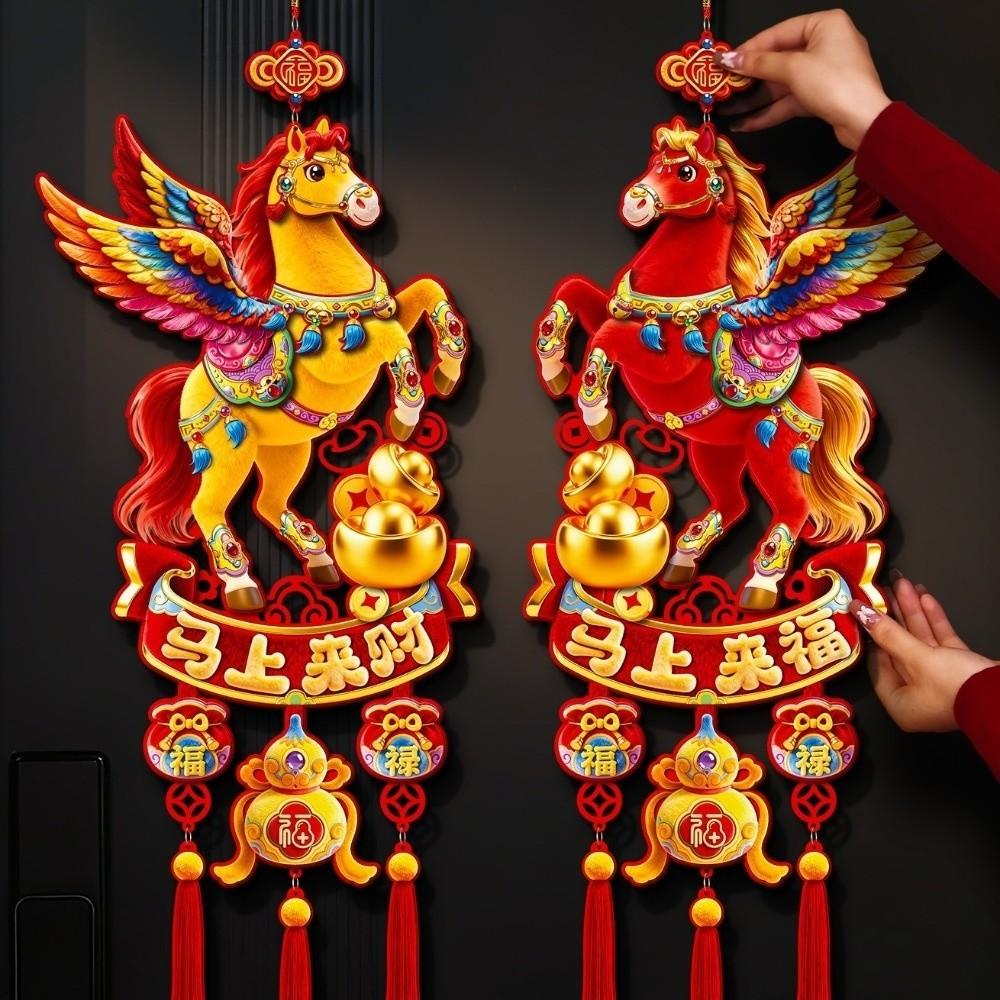 Cartoon 5D New Year Pendant Flocking Cloth Horse Year Chinese New Year Couplets Door Window Decor Home