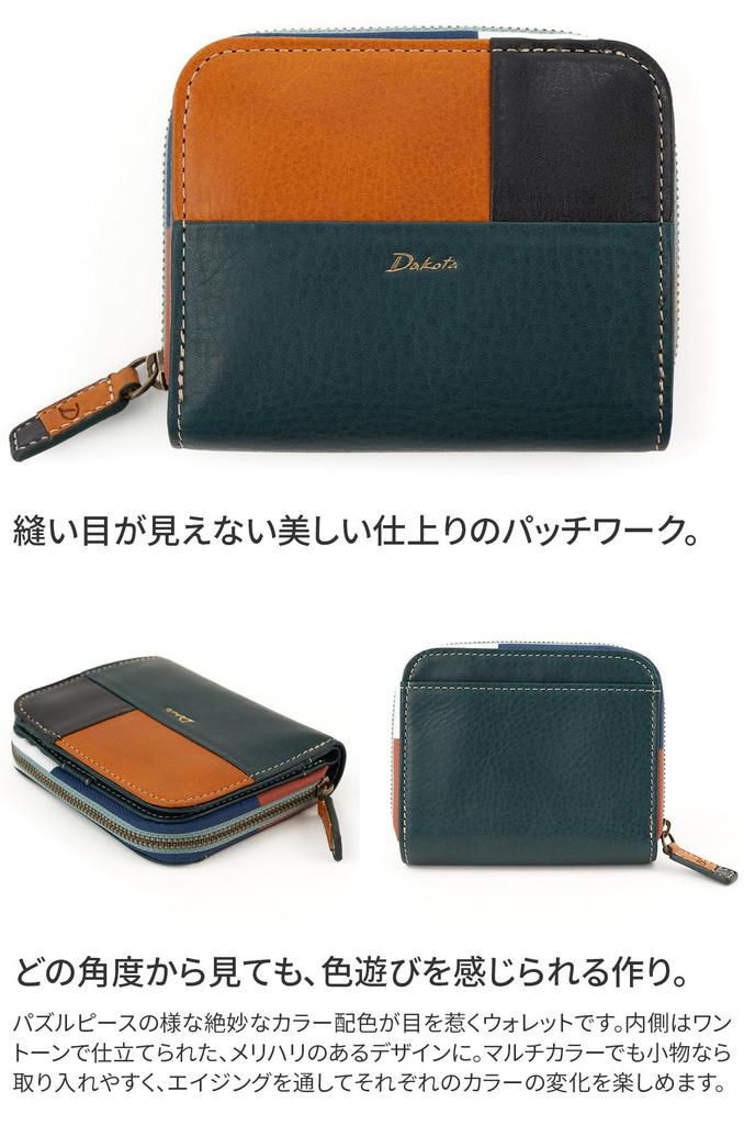 Dakota Damen Geldbörse aus echtem Leder, zweifach faltbar, Schwarz, DA-31621-10