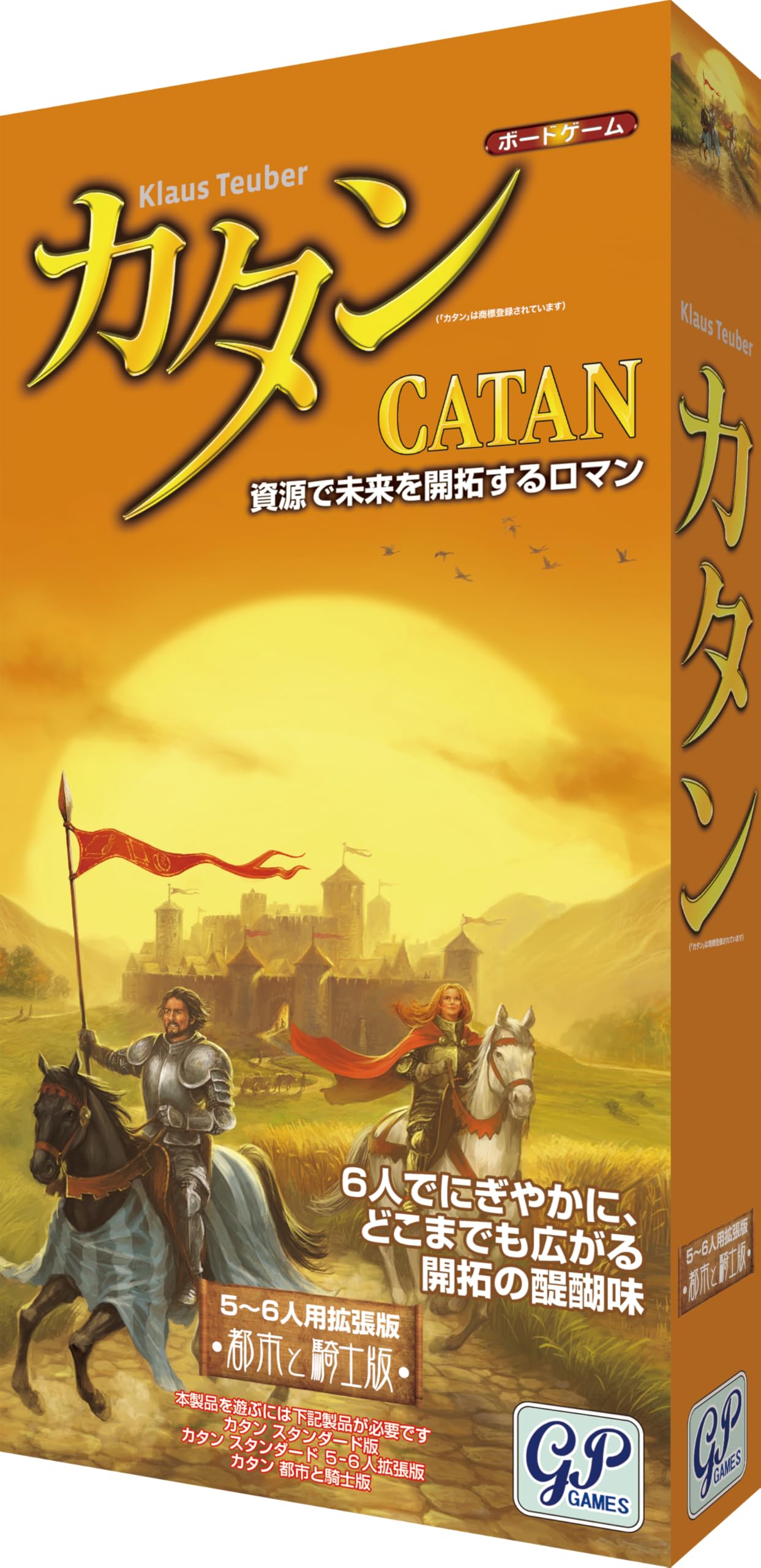 

Catan Cities and Knights Игрок Расширение 5-6
