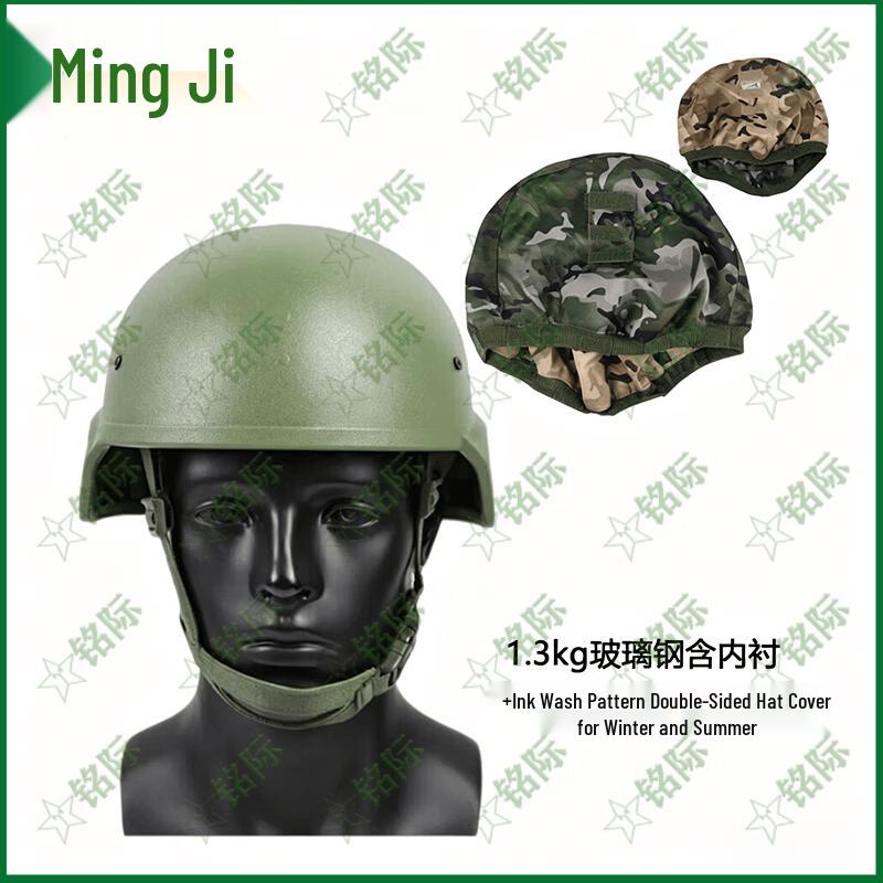 Mingji M19 Tactical Helmet with Reversible Covers