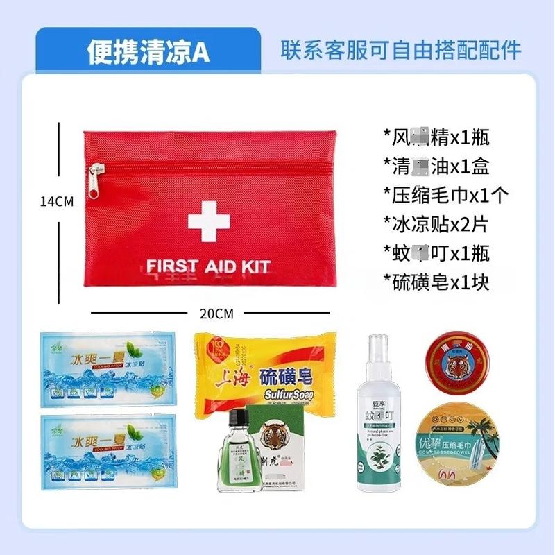 Портативный охлаждающий комплект Green Source