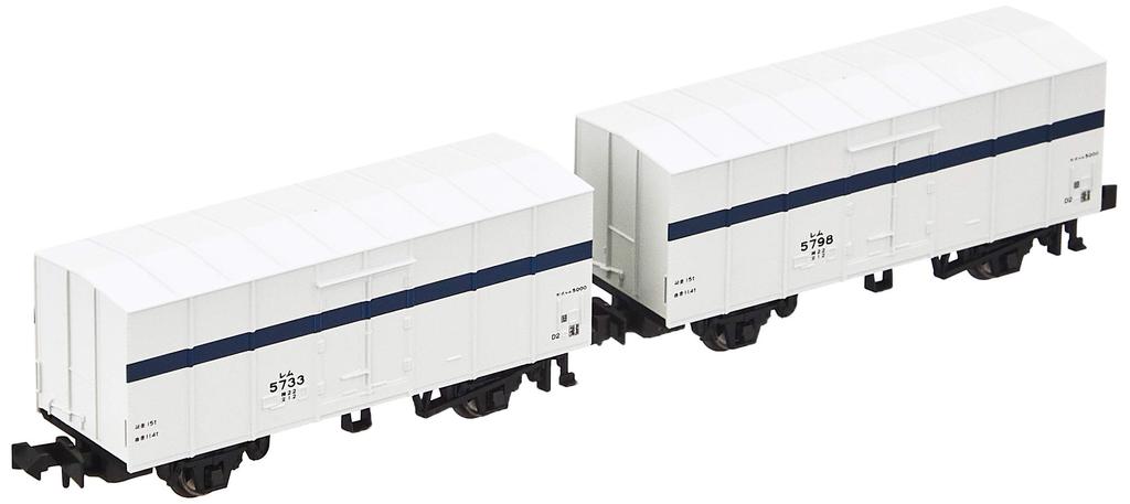 KATO N Gauge Rem 5000 8084 Železniční model nákladního vagonu (2-vozová souprava)