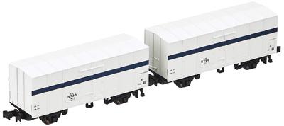 KATO N Spur Rem 5000 8084 Eisenbahnmodell Güterwagen (2-Wagen-Set)
