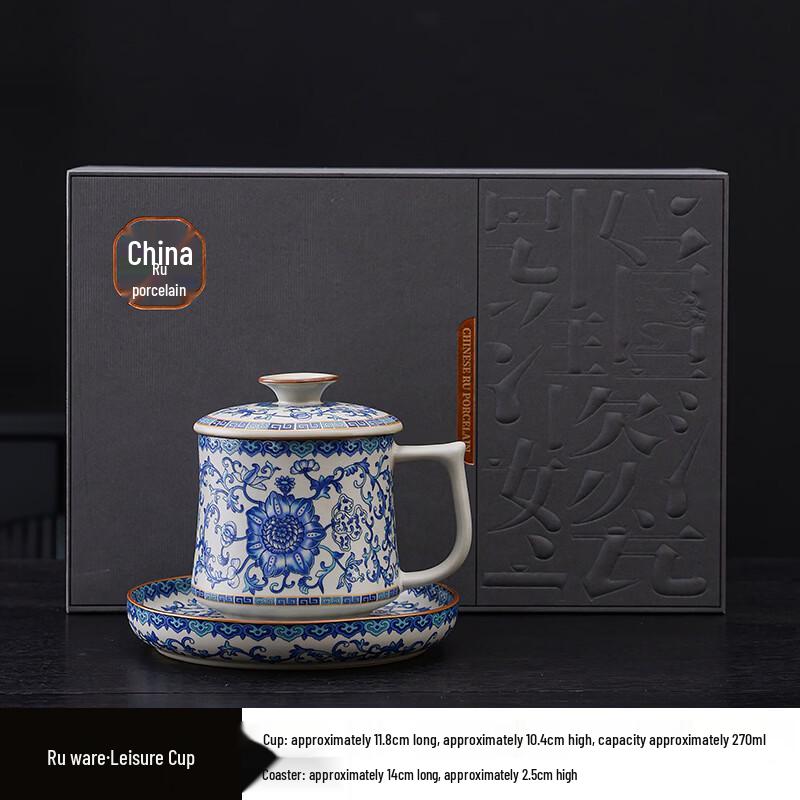Ru Kiln Ceramic Tea-Water Separation Teacup Gift Set