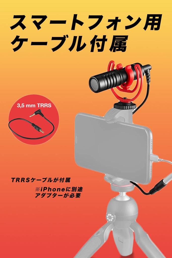 Joby Smartphone Microphone Wavo Mobile Directional Microphone Windjammer Shock Mount Included TRS and TRRS Connection Plug Included On-Camera 3.5mm