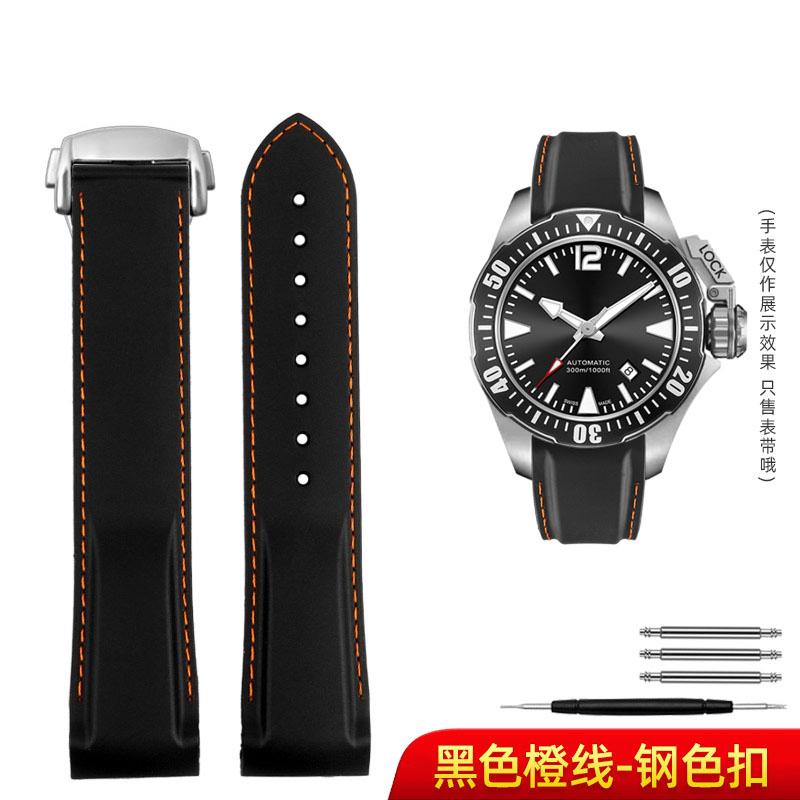 20 22mm For Hamilton Kaki Navy Frogman H777050 H778050 H77805335 Curved End Rubber Watch Band Strap Men Diving Silicone Bracelet