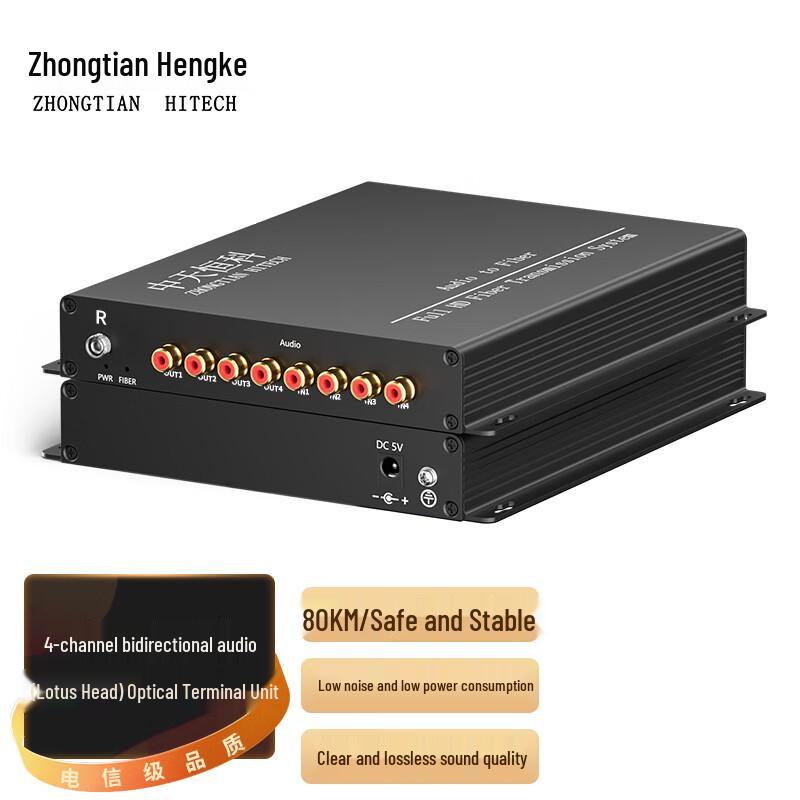 Zhongtian Hengke FC Single Fiber RCA Audio Extender