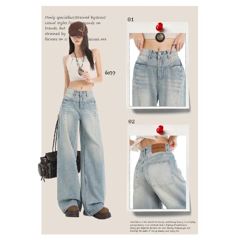 American retro street style hot girl jeans for women, new spring/summer design, high-waisted, drapey, loose, wide-leg, floor-length pants