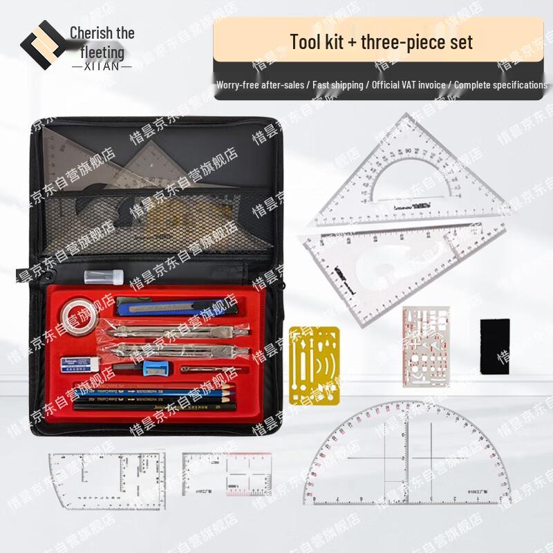 Topographic Mapping & Measurement Tool Kits