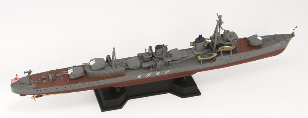 Pit Road 1/700 Japanese Navy Asashio-class destroyer Asagumo with new equipment parts