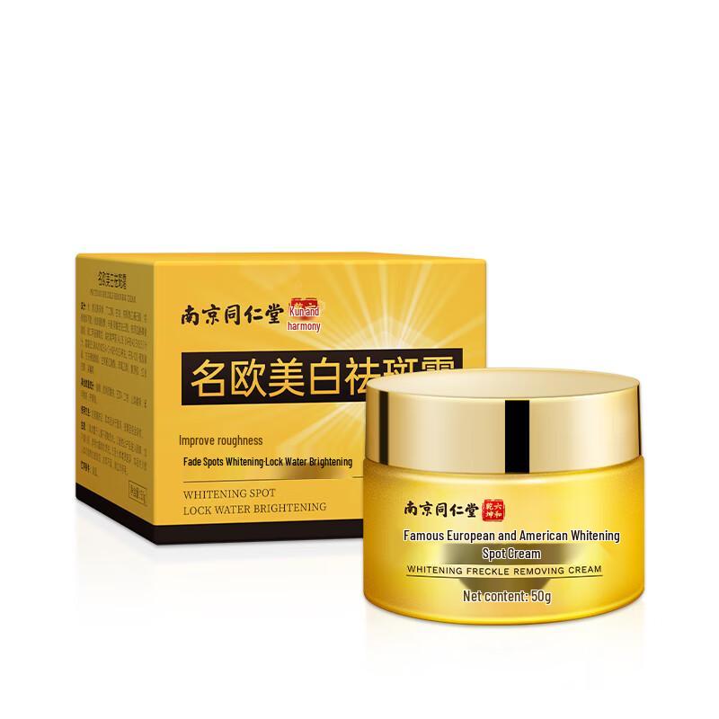 Nanjing Tongrentang Aufhellende & Fleckenreduzierende Gesichtscreme