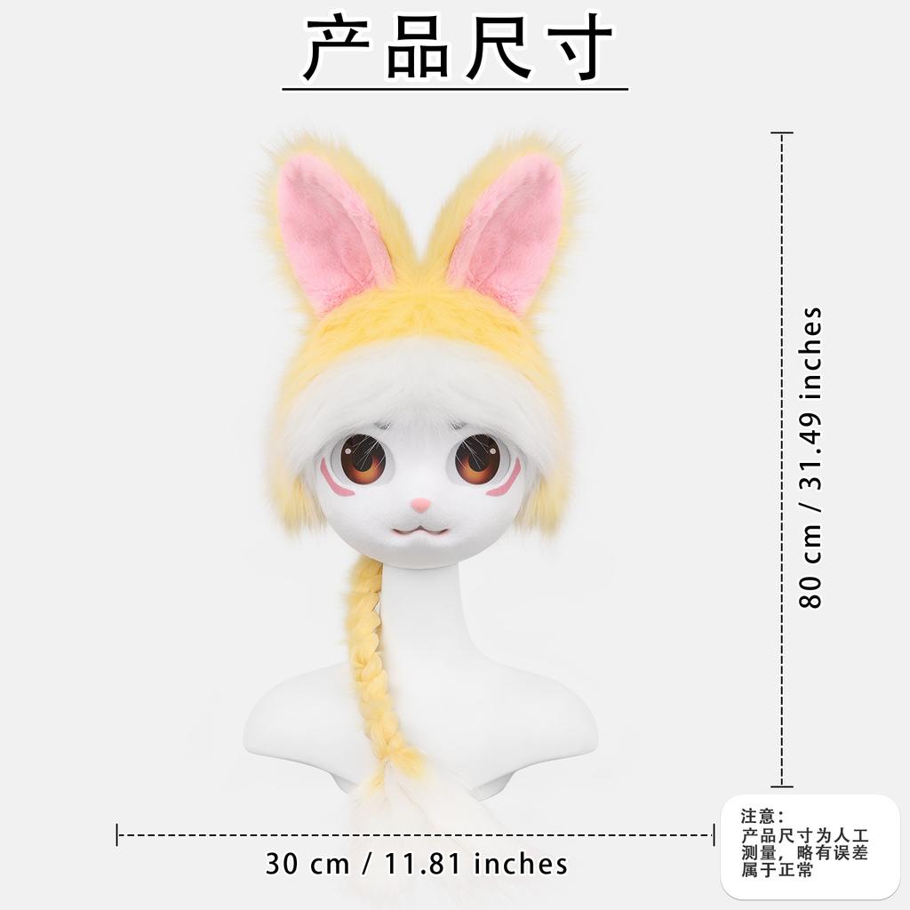 Furui KIG Serie Fursuit Tierkopf Kaninchen tragbar Lolita Tierkopf Cos Comic Ausstellung Ork Kostüm