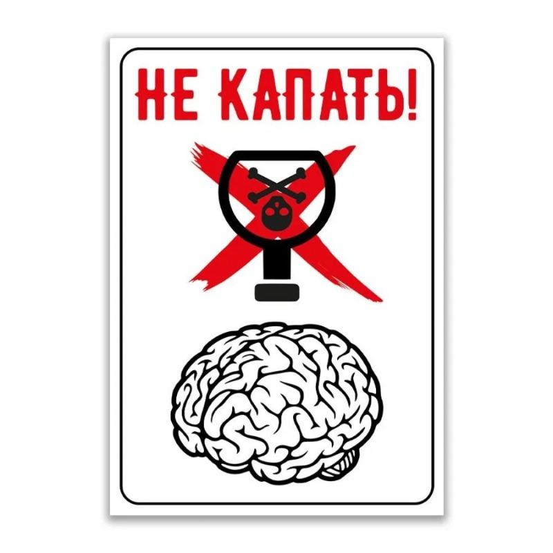 Warning Evil Landlady Metal Sign, INFO-MAG Fence Plaque 20x30cm