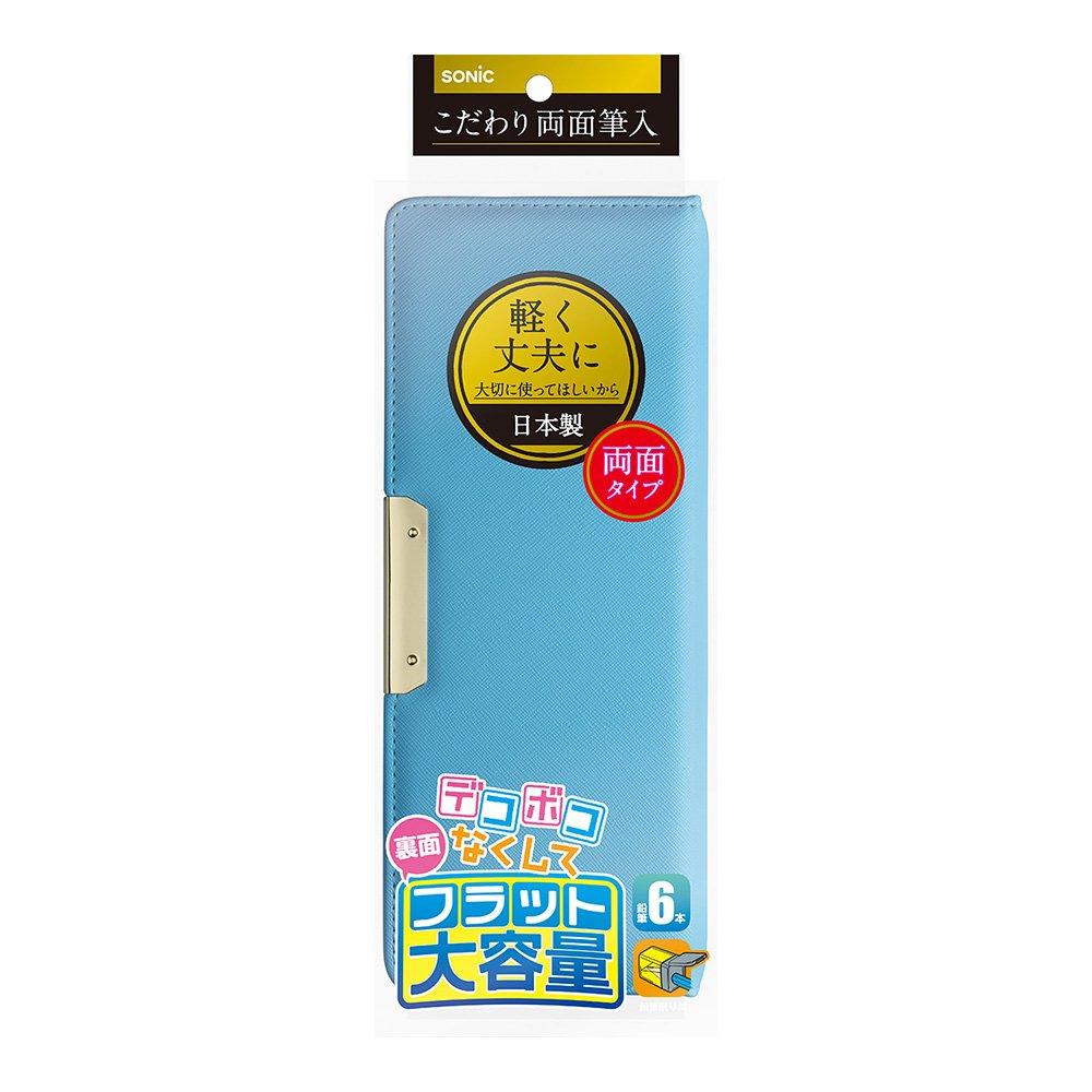 Sonic Pencil Pencil Light Case, Double-Sided Case, Flat, Blue, SK-5018-LB