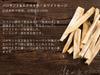 LUCAS White Sage Purifying Incense Santo White Sage (Palo & [Cone Type])