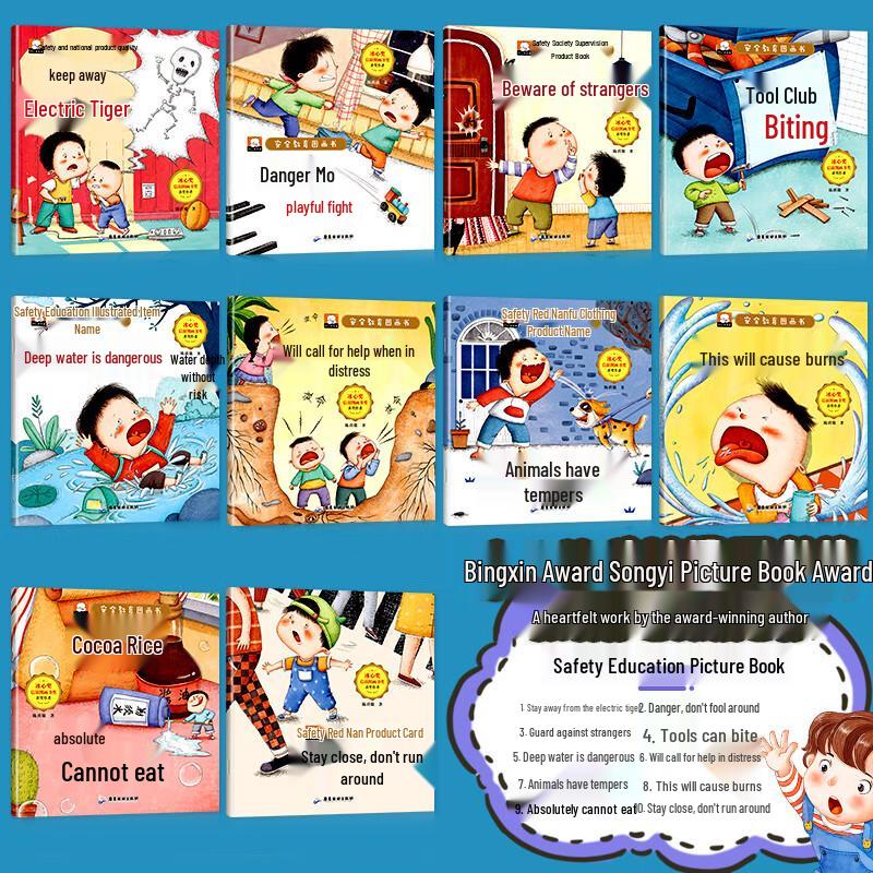Bing Xin Award Children s Safety Education Picture Book Set with Audio