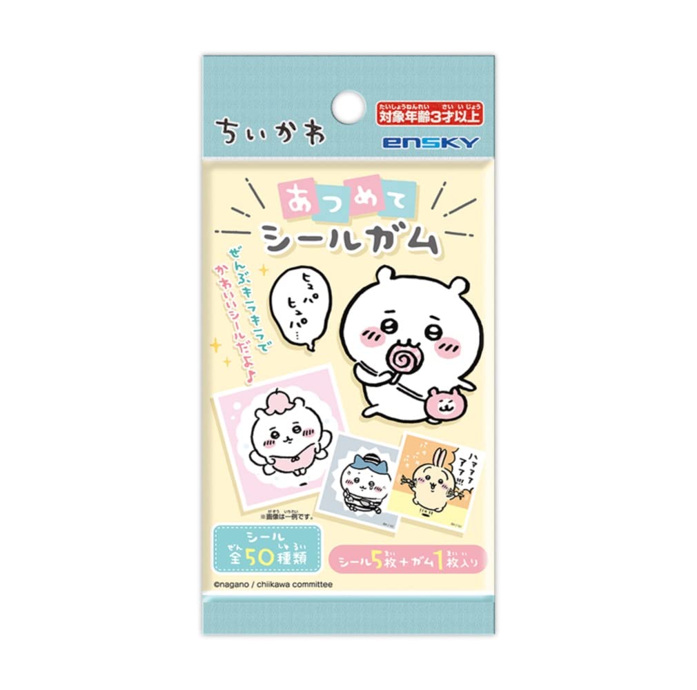 

Коробка из 20 резинок Chikawa Collect Seal Gum (Конфеты-игрушки)