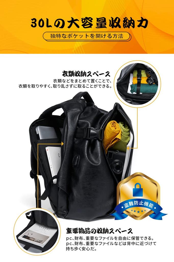 Lavancia Extra Large Capacity PU Leather PC Backpack for Men and Casual Perfect for Business and Black 30L-40L Backpack, Women, Bag, Stylish, Popular,