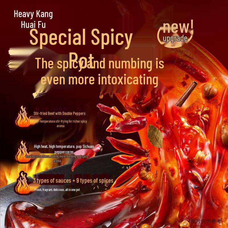 Master Kong Classic Instant Beef Noodles
