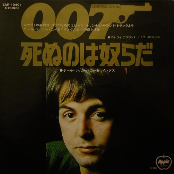 

7inch Record WINGS Live And Let Die I Lie Around EAR10401 APPLE 1973 Japan Rock Used