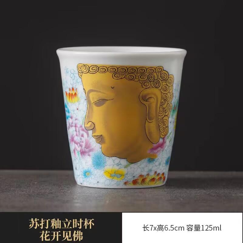 

Керамическая чашка-мастер с глазурью соды, расцветающий цветок, Будда, одиночная чашка, китайский ретро керамический чайный сервиз, чайная чашка, чашка для дегустации чая Кунг-фу