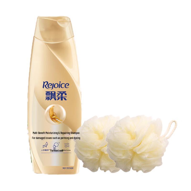 

Rejoice Multi-Effect Moisturizing Shampoo Set