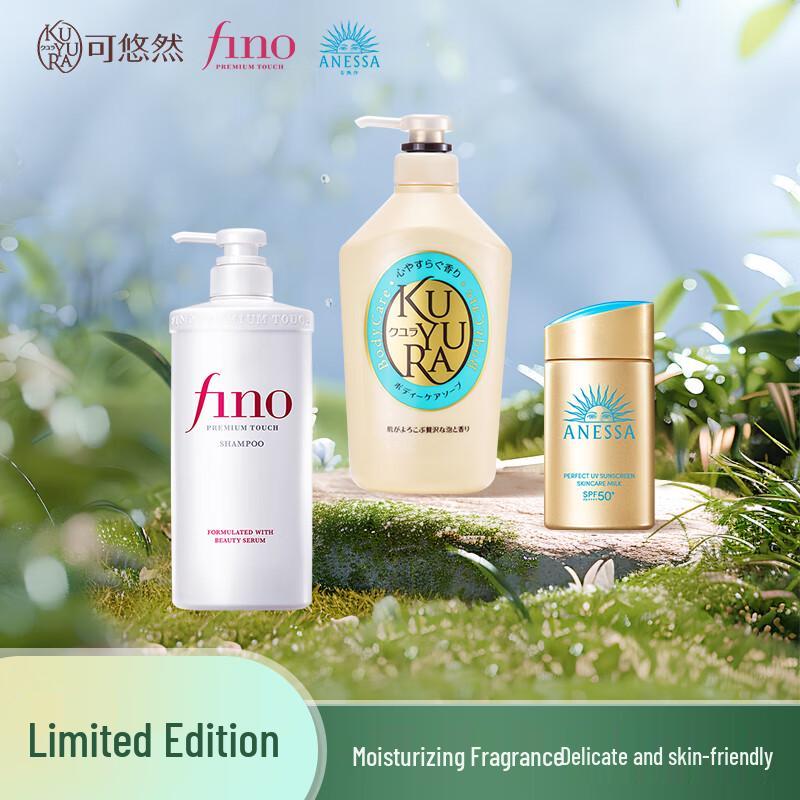 KOSE Cosmeport Body Wash, FINO Shampoo & ANESSA Sunscreen Set