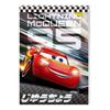 Racer Trunk Cars 3