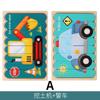 Double Sided Strip 3D Puzzles Baby Toy Wooden Early Education Materials Educational Toys for Children Large Bricks Kids Learning Toys