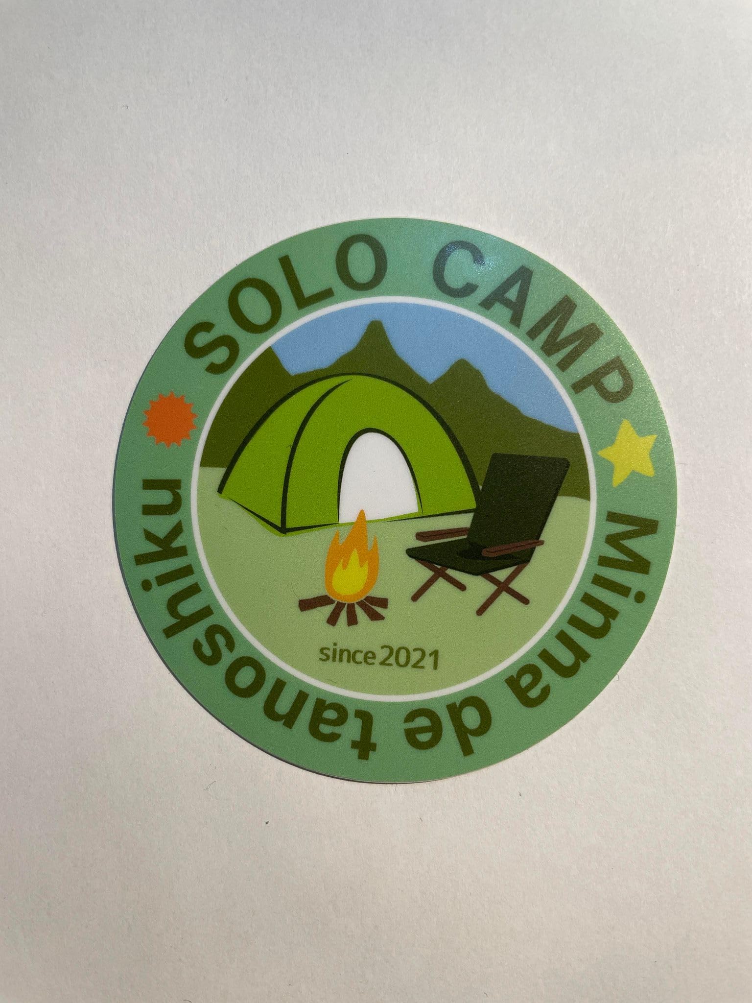 

Sticker Solo Camp Fun (1) зелёный