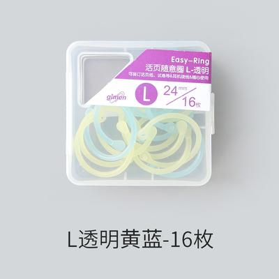 Yoofun shanggu Plastic Multi-Function Circle Ring DIY Albums Loose-Leaf Colorful Book Binder Hoops Office Binding Supplies