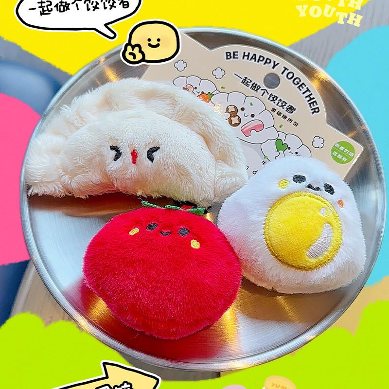 Dumpling Plush Delightful Keychain With Variety Of Colors Beef Shrimp Pork Tomato