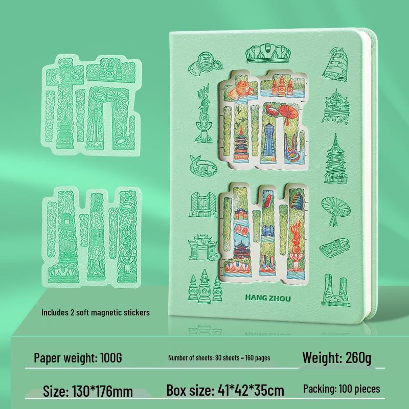 Hangzhou Cultural Stamp Collection Notebook & City Hollow Fridge Magnet