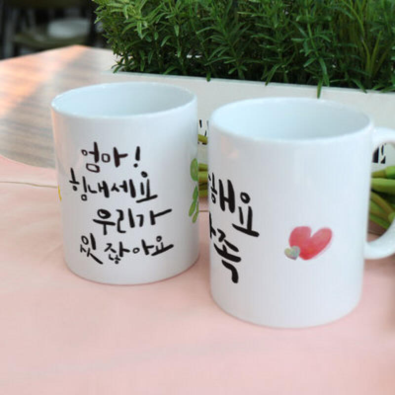 pa393-Design Mug 2p-Cheer Up, Mom